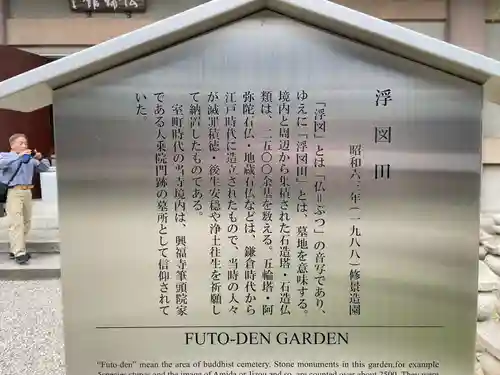 元興寺(奈良県)