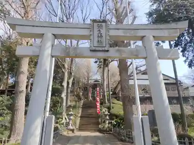 弥生神社(神奈川県)