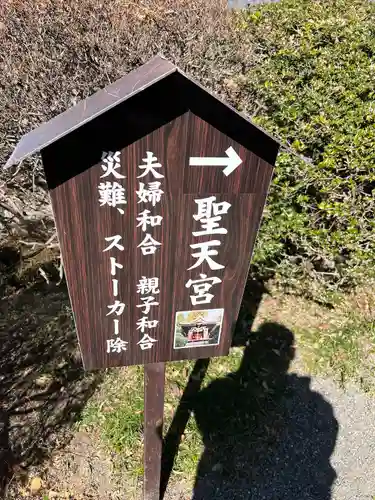 冠稲荷神社(群馬県)