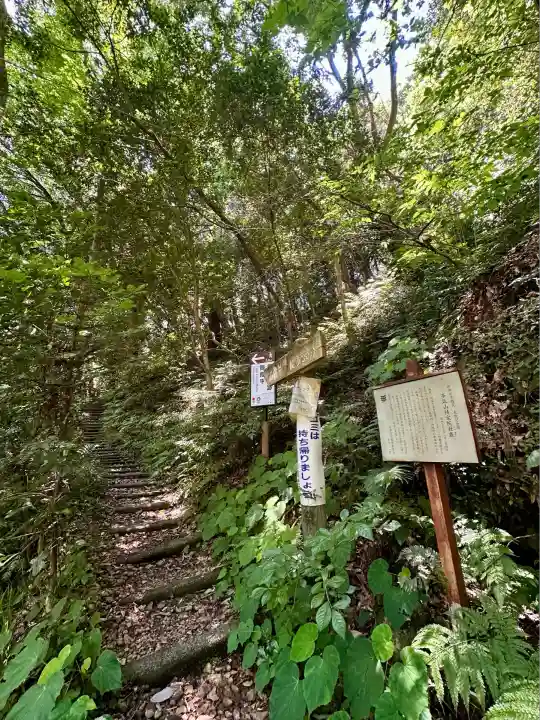 持寳院(多気山不動尊)(栃木県)