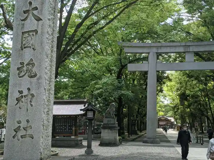 大國魂神社のその他建物