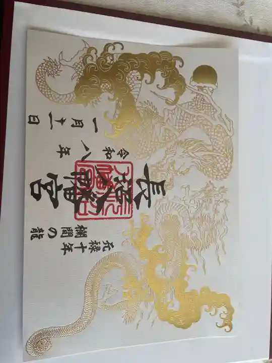 長沼八幡宮(栃木県)