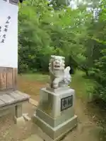 大六天麻王神社(福島県)