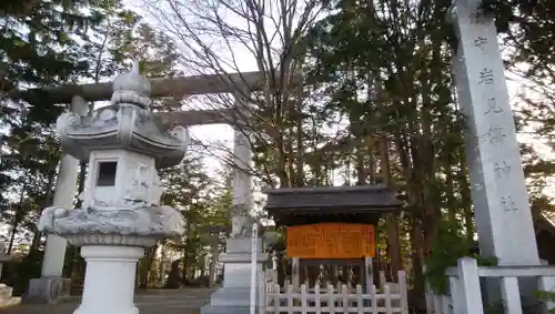 岩見澤神社のその他建物
