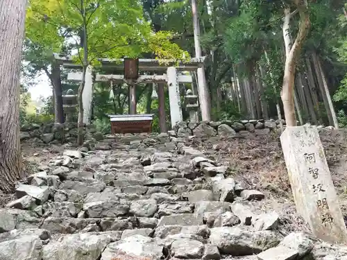 阿智坂明神(京都府)