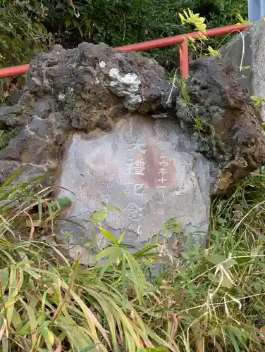 白滝不動尊(神奈川県)