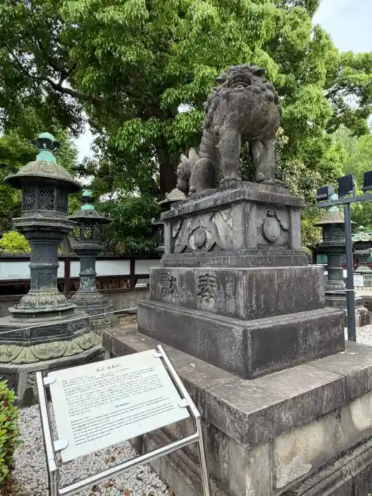 上野東照宮の{uncategorized: "未分類", other: "その他", undefined: "問題あり", building: "その他建物", grave: "お墓", sacred_gate: "鳥居", guardian: "狛犬", statue: "像", buddha: "仏像", history: "歴史", nature: "自然", garden: "庭園", animal: "動物", pagoda: "塔", temizu: "手水舎", mountain_gate: "山門・神門", sanctuary: "本殿・本堂", subordinate: "末社・摂社", art: "芸術", scenery: "景色", jizo: "地蔵", ema: "絵馬", goshuin: "御朱印", omikuji: "おみくじ", items: "授与品その他", amulet: "お守り", goshuincho: "御朱印帳", eats: "食事", festival: "お祭り", votive_dance: "神楽", shichigosan: "七五三参", wedding: "結婚式", experience: "体験その他", initially: "初詣", around: "周辺", anti_infection: "感染症対策"}