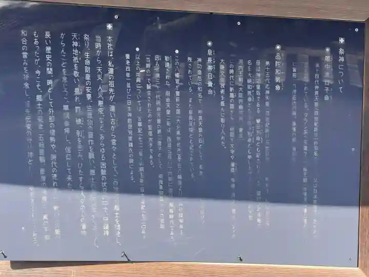 大森八幡神社の{uncategorized: "未分類", other: "その他", undefined: "問題あり", building: "その他建物", grave: "お墓", sacred_gate: "鳥居", guardian: "狛犬", statue: "像", buddha: "仏像", history: "歴史", nature: "自然", garden: "庭園", animal: "動物", pagoda: "塔", temizu: "手水舎", mountain_gate: "山門・神門", sanctuary: "本殿・本堂", subordinate: "末社・摂社", art: "芸術", scenery: "景色", jizo: "地蔵", ema: "絵馬", goshuin: "御朱印", omikuji: "おみくじ", items: "授与品その他", amulet: "お守り", goshuincho: "御朱印帳", eats: "食事", festival: "お祭り", votive_dance: "神楽", shichigosan: "七五三参", wedding: "結婚式", experience: "体験その他", initially: "初詣", around: "周辺", anti_infection: "感染症対策"}