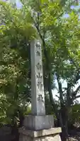 白山神社のその他建物