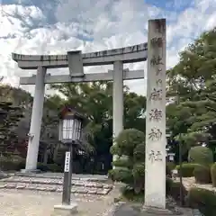 成海神社の鳥居