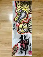 愛香寺(宮崎県)