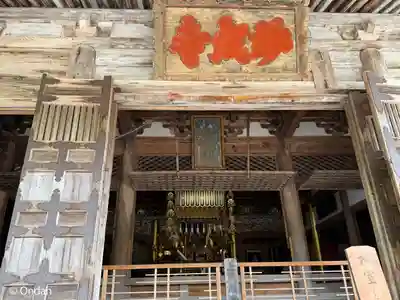 妙成寺(石川県)