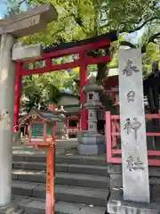 春日神社(愛知県)