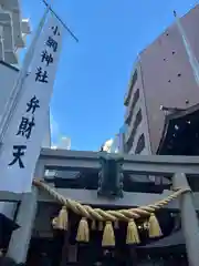 小網神社(東京都)