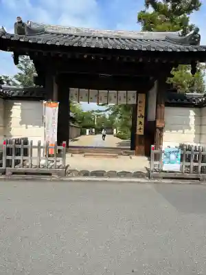 西大寺(奈良県)
