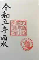 東京羽田 穴守稲荷神社(東京都)