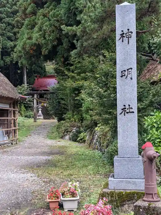 神明社のその他建物