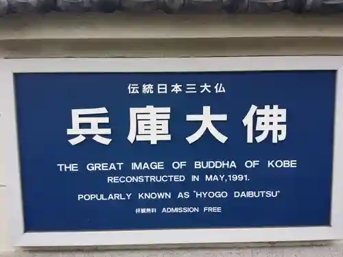 能福寺のその他建物