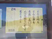 本増寺のその他建物