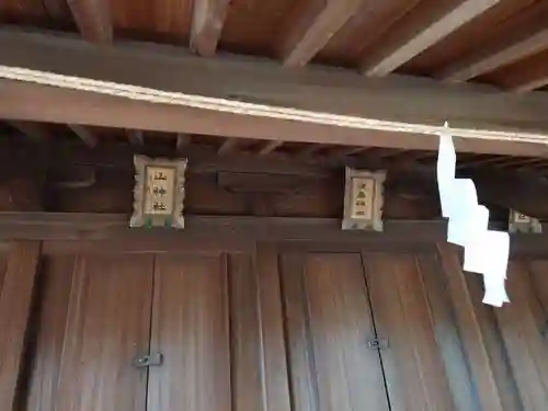 金鑚神社のその他建物