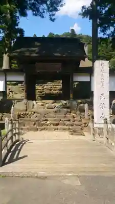 正法寺(岩手県)