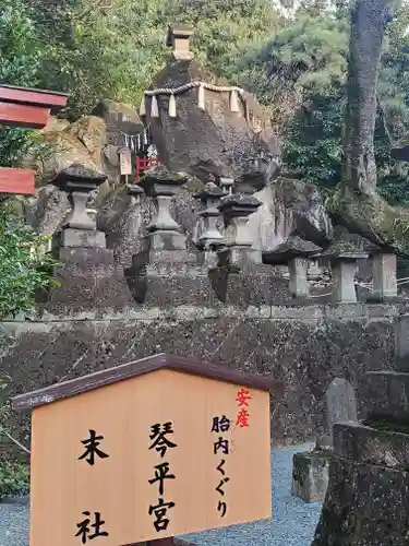 産泰神社の歴史