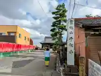 千松寺の山門・神門