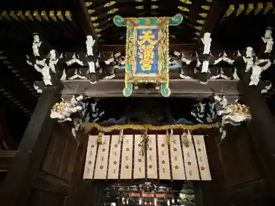 北野天満宮(京都府)