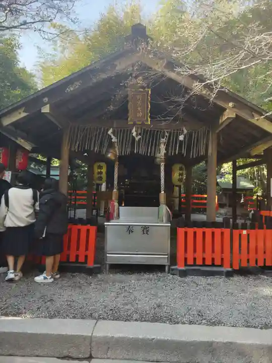 野宮神社(京都府)