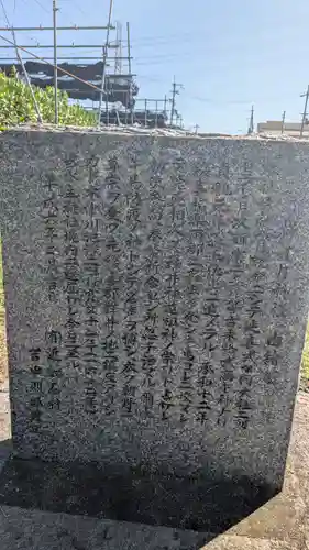 水主神社・樺井月神社・衣縫神社(京都府)