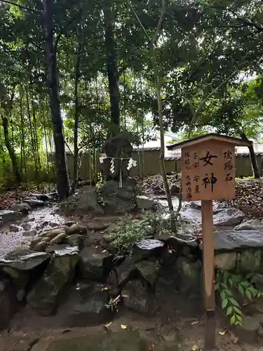 御坂神社(兵庫県)