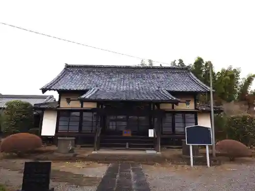如意輪寺(栃木県)
