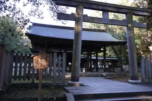 日前神宮・國懸神宮(和歌山県)