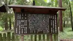 與位神社(兵庫県)