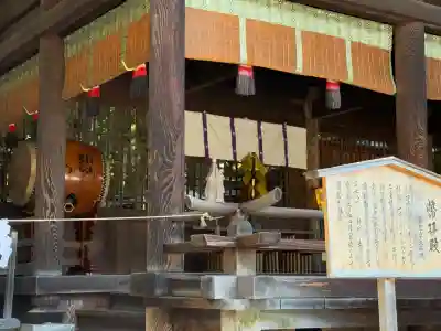 諏訪大社下社秋宮(長野県)