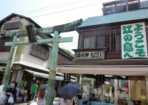 江島神社の鳥居