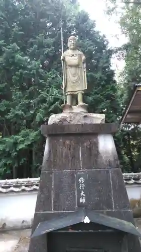 弘法寺(大分県)