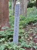 二渡観音堂(岩手県)