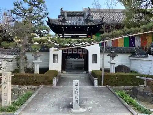 後白河院御聖蹟　法住寺(京都府)