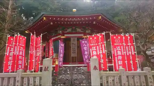 江島神社の末社