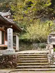 瀧安寺(大阪府)