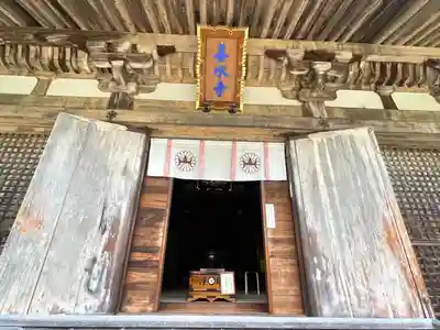 善水寺(滋賀県)