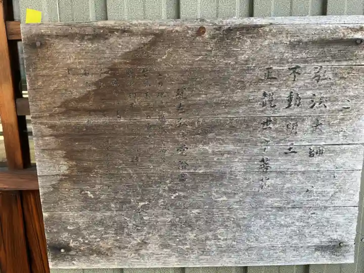 紀左衛門神社(愛知県)