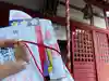 諏訪神社(三重県)