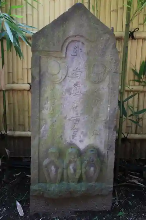 安樂寺(安楽寺)(東京都)