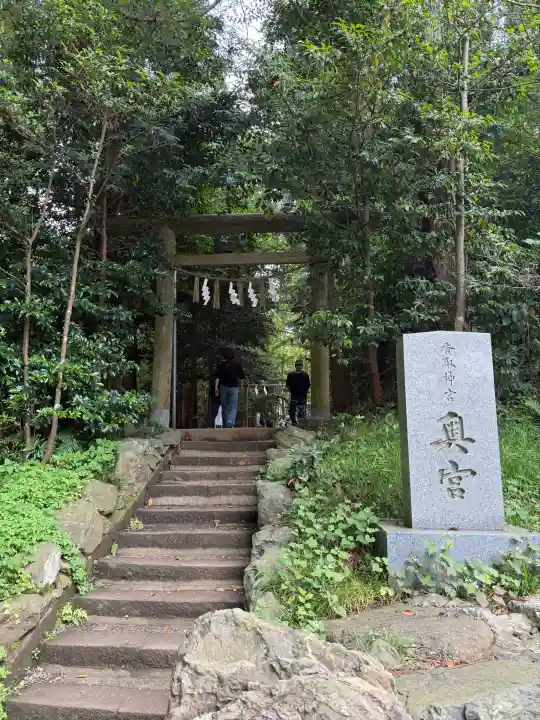 奥宮(鹿島神宮摂社)(茨城県)