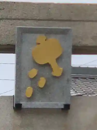 金神社（山田天満宮境内社）のその他建物