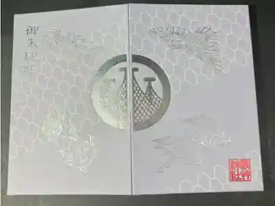 浅草神社の御朱印帳です
大判 灰