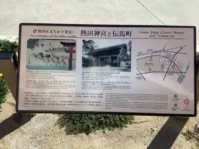 海国寺の周辺