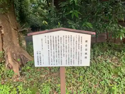天神社(千葉県)